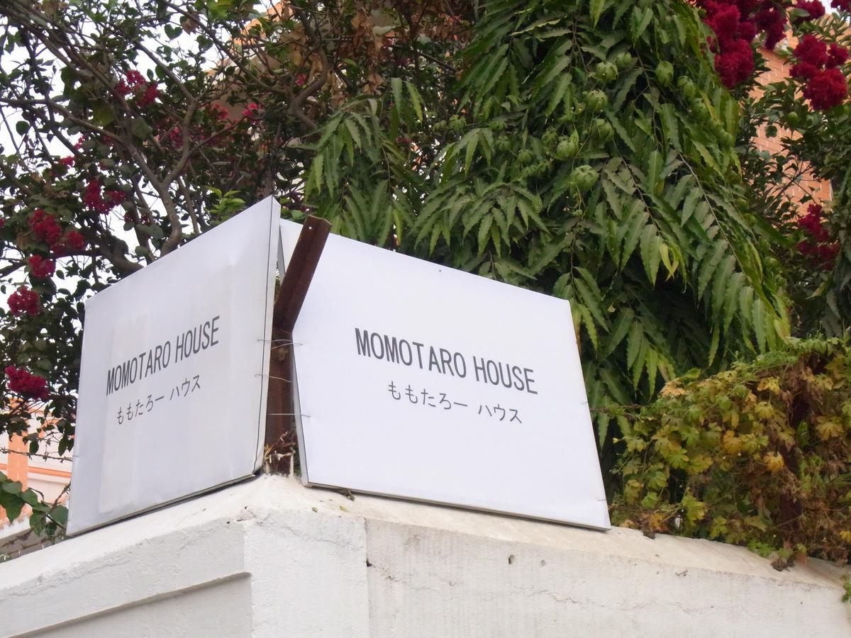 Hotel Momotaro House Bodh Gaya Esterno foto